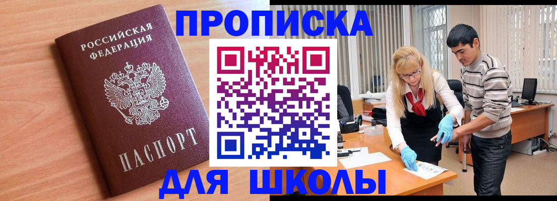найти адрес прописки в ХМАО