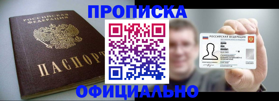 найти адрес прописки в ХМАО