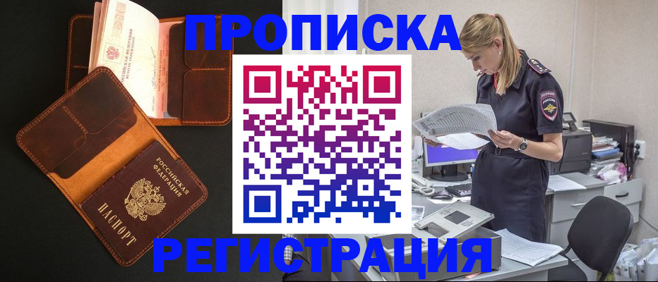 временная регистрация госуслуги в ХМАО