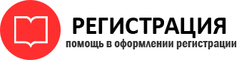 прописка в ХМАО id196742